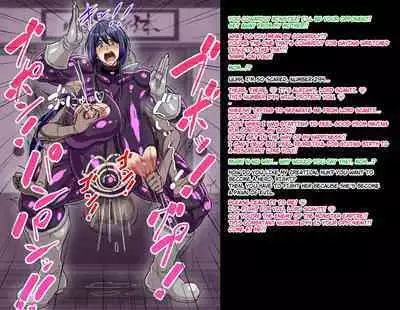 A story about a mommy instructor of rural martial art who got brainwashed by a monster and transformed into a muscular combatant [English][Ero]