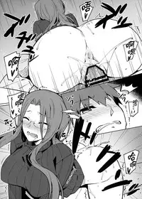 (C95) [S.S.L (Yanagi)] Rider-san to no Ichinichi. (Fate/stay night) [Chinese] [無邪気漢化組]