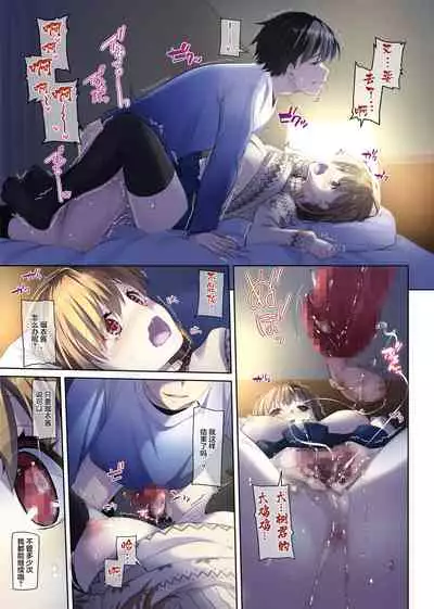 [Digital Lover (Nakajima Yuka)] Hitozuma Osananajimi to Hitonatsu no Dekigoto 4 DLO-18[Chinese]【雷电将军汉化】