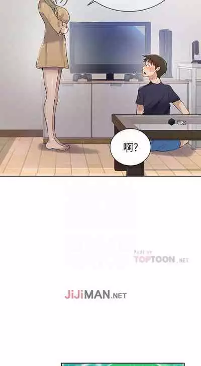 【周六连载】秘密教学(作者:美娜讚 & 鋼鐵王) 第1~61话