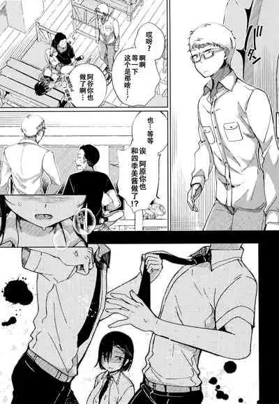 [Achumuchi] Saijaku Gal wa Ikizurai! - The weakest pussy is hard to go.ch.1-8 [Chinese] [战栗的玻璃棒汉化] [Ongoing]