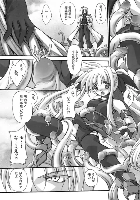 FASTEST LAP BEST SELECTION Kyouen