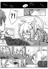 (C85) [Animal Herb (Yano Mitsuki)] Uchi no Pet Jijou [Chinese] [绅士仓库汉化]