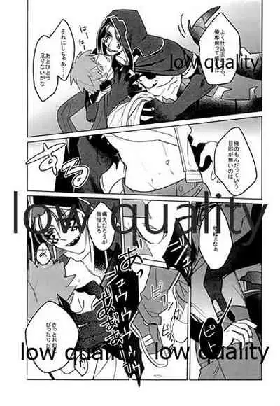 Buryou no Ejiki