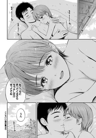 COMIC BAVEL 2019-10