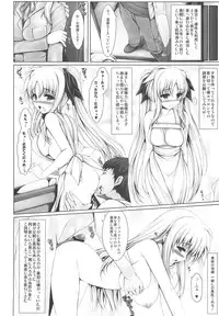 (C82) [Uni no Tane (uni8)] Jinkou Mahou Shoujo Ikuseiki Ge (Mahou Shoujo Lyrical Nanoha)