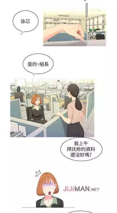 【周四连载】亲家四姐妹(作者:愛摸) 第1~61话