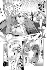 [Akazawa RED] Nama Loli [Digital]