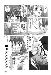 [Anthology] Imouto Naburi ~Imouto Anthology~ | The Violated Lovely Sister