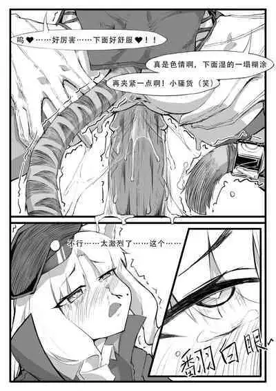 Saluky作品百宝箱(明日方舟·原神等H合集版)