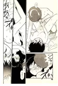 [Youkihi] Etches