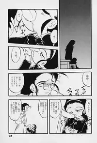 [Teruki Kuma] Active Heart