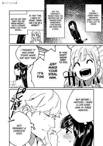 Pygmalion no Kyuuseishu wa Seishin Nenrei 7-sai no Big Love Monster. | Pygmalion's Savior is an Immature Monster