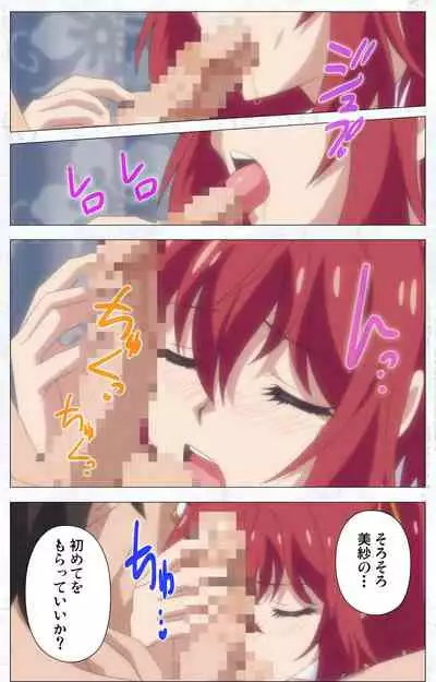 Kime koi takane no hana to osananajimi ga Kima tta riyu complete ban