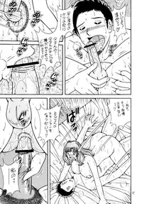 [Happy Koubou (Umino Sachi)] R-18 VIII (C75)