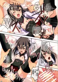 (SC62) [Seven Days Holiday (Koga Nozomu, Shinokawa Arumi)] Yamato ga Kite kurenai node Taihou ga Karada o Hatte Teitoku no Onegai o Kiku Hanashi (Kantai Collection -KanColle-) [Chinese] [final個人漢化]