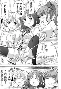 [Homing] Cho Manzoku JC