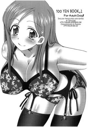 ふたなり海未ちゃん