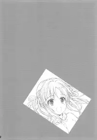 (COMIC1☆7) [KONOHA (Hotei Kazuha)] Producer to ecchi no jikan (THE iDOLM@STER)