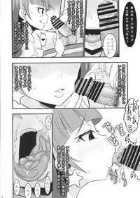 (SHT2015 Haru) [GOD Ryokutya (Bu-chan)] Kirara kira (Go! Princess PreCure)