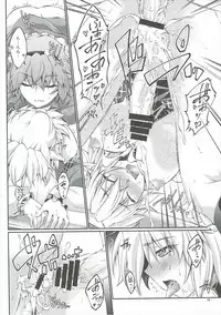 (C86) [Kougeki (Ootsuki Wataru)] Hashihime Jougi -Ni- (Touhou Project)