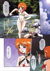 (C62) [Andorogynous (Kiyose Kaoru)] Andorogynous Vol. 5 (Kidou Senshi Gundam ZZ)