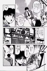 [Fuji Katsupiko] Pikkoman no Kichiku dou