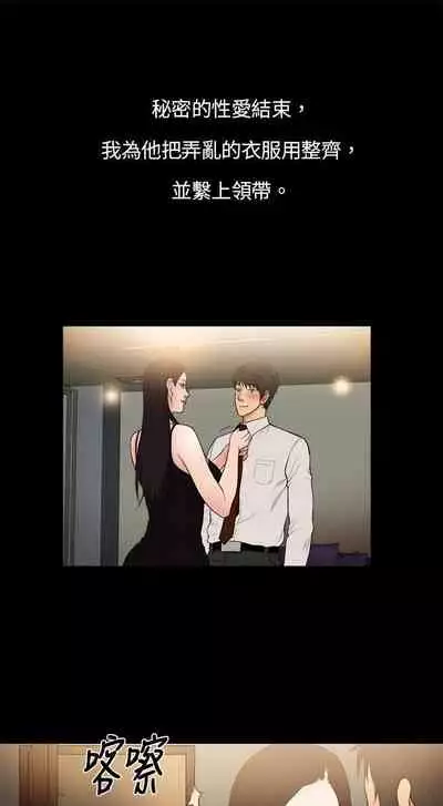 10億風騷老闆娘 1-76