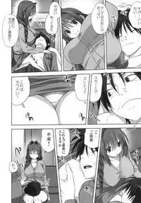 (C88) [Mitarashi Club (Mitarashi Kousei)] Akiko-san to Issho 16 (Kanon)