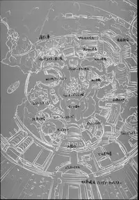 (C90) [Alice no Takarabako (Mizuryu Kei)] Oideyo! Mizuryu Kei Land the 4th Day [Chinese] [无毒汉化组]