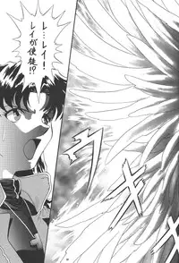 (C50) [PUSSY-CAT (Various)] PUSSY-CAT Shokuzai (Neon Genesis Evangelion)