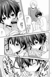 (C84) [Lyricalize (Ichikawa Ichiko)] Zoku Dou Shiyou mo Nai Ore ni Oreki ga Orite kita (Hyouka)