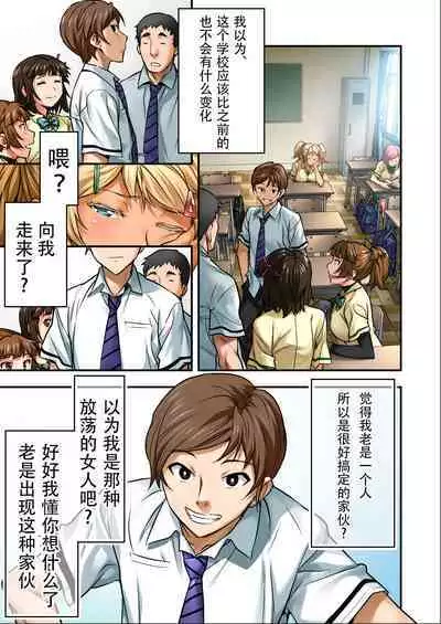 [STUDIO HUAN (Naburokku)] Udo 