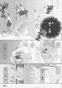 (C86) [a.la.mode (Kagura Takeshi)] La Collection2-ShanaStyle- (Shakugan no Shana)