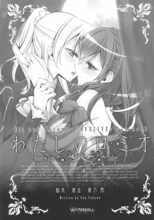 タカラモノの日々。