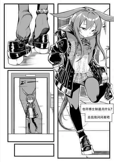 Saluky作品百宝箱(明日方舟·原神等H合集版)