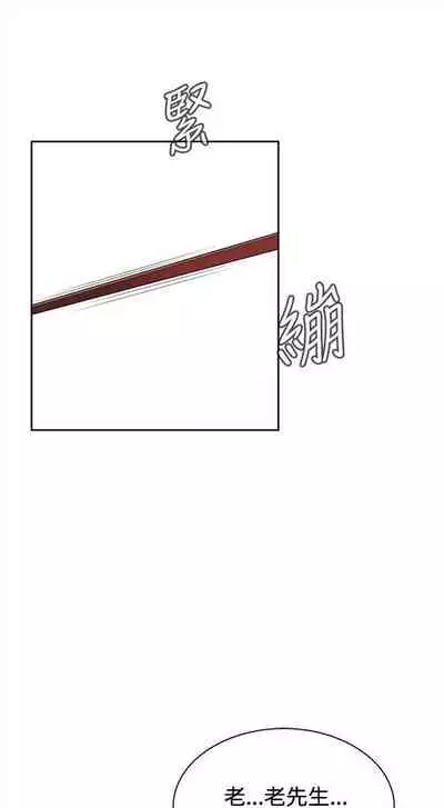 偷窥 0-30 中文翻译 （更新中）