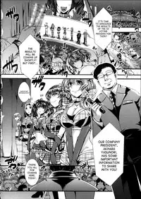 [hal] Kairakuen -Buta Ika na Watashi- | Kairakuen -I'm Lower Than a Pig- [English] [SaHa]