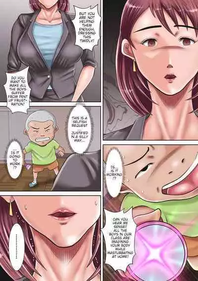 [Oden Sensei] Bokura no Nikubenki Sensei ~Saimin de Seito-tachi no Seigangu ni Ochita Onna Kyoushi~ | Our Meat Toilet Teacher [English]