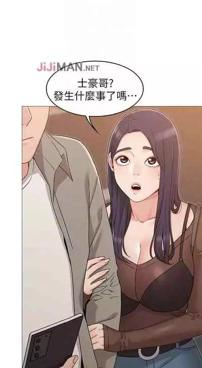 【周六连载】女友的姐姐(作者:橡果人&獵狗) 第1~18话