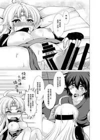 (Puyoism 8) [Murasakiiro Orange] Inka Ranman ~Youshi Bitai no Yami no Shinobi, Kyousei Nyotaika~ (Puyo Puyo) [Chinese] [脸肿汉化组]