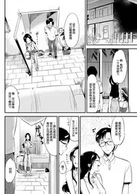 [Momoko] Welcome to the Rabbit-Paradise♡ (COMIC Kairakuten 2017-09) [Chinese] [绅士仓库汉化] [Digital]