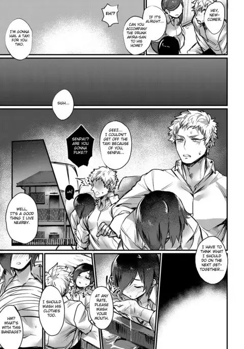 Senpai sore wa hansoku desu!