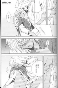 (CR30) [UltimatePowers (RURU)] SATANAIL (Yu-Gi-Oh!)