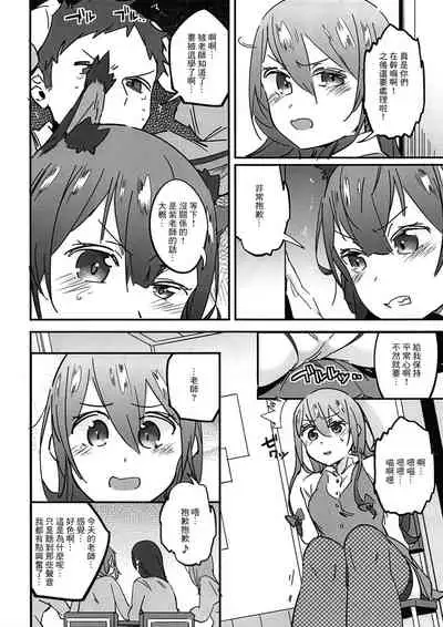 Joshikousei Orin 4 | 女高中生阿燐4