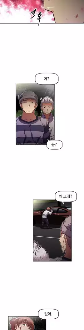 Brawling Go Ch.53-66