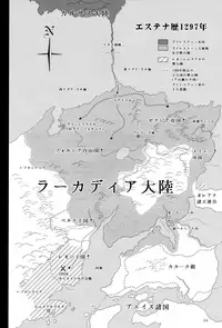 (C93) [Shoujo Kousaku (eltole)] El toiu Shoujo no Monogatari X9 | Story of an Elf Girl X9 [English] [Brolen+B.E.C. Scans]