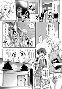 Koushoku Shounen Vol. 09