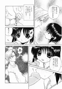 [Gekka Saeki] Dendoushiki Tsukimizake