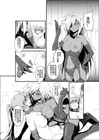 [燒麥] SignuM (Mahou Shoujo Lyrical Nanoha) [Digital]